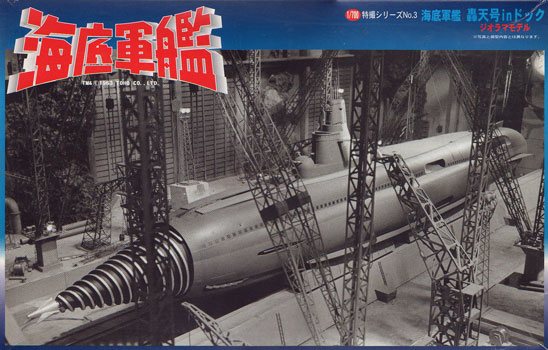 AtragonBoxArt