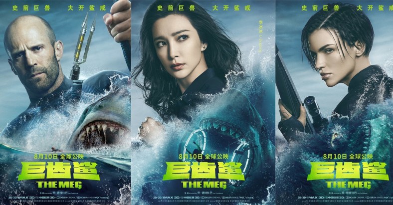 The-Meg-Statham-Poster-1